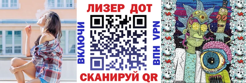 Марки N-bome 1,8мг  Бузулук 