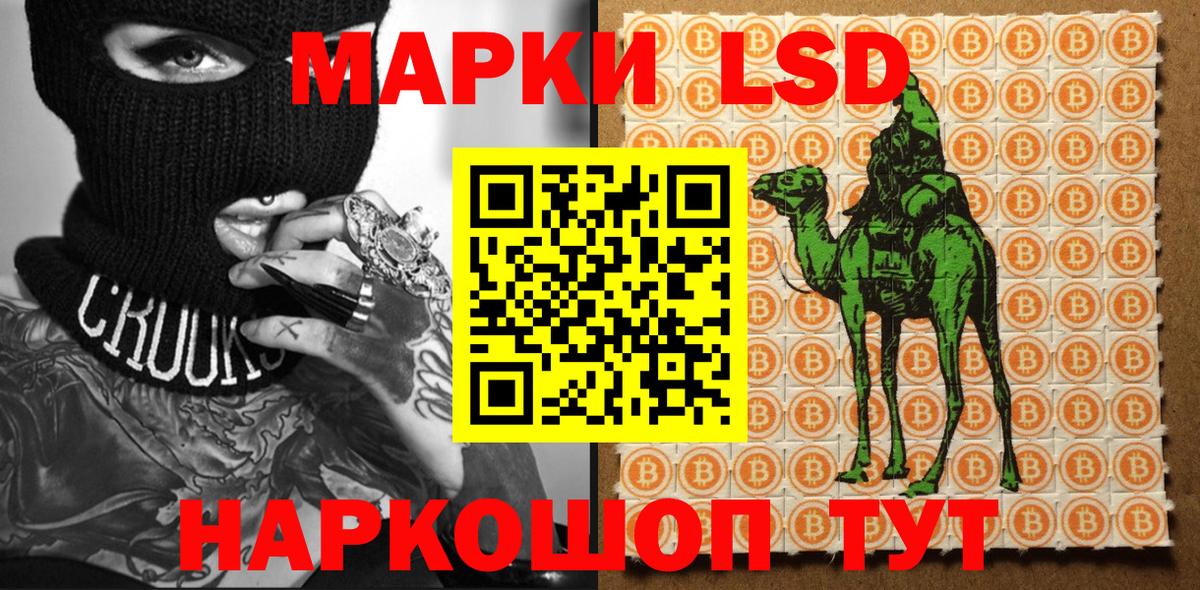 закладка  Вход с VPN  Бузулук  Наркотические марки 1,8мг 