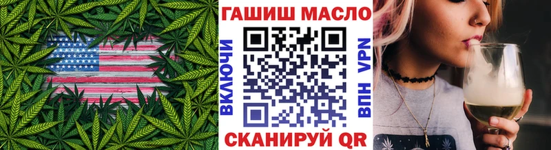 блэк спрут ССЫЛКА  Бузулук  Дистиллят ТГК жижа 