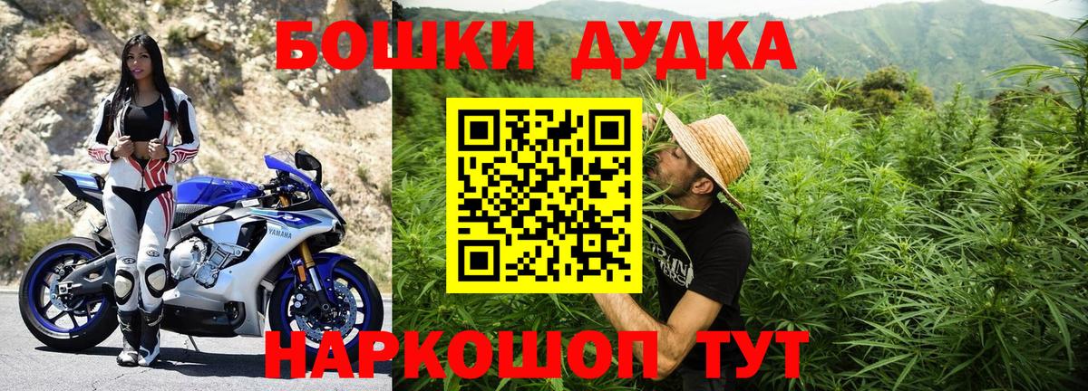 Конопля семена  Канабис THC 21%  Конопля Ganja  МАРИХУАНА планчик  Вход с VPN  Бузулук 